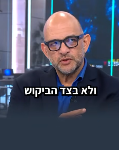 הסיוט של הבנקים המרכזיים: למה האינפלציה הנוכחית היא 'חיה אחרת' ומסוכנת יותר?